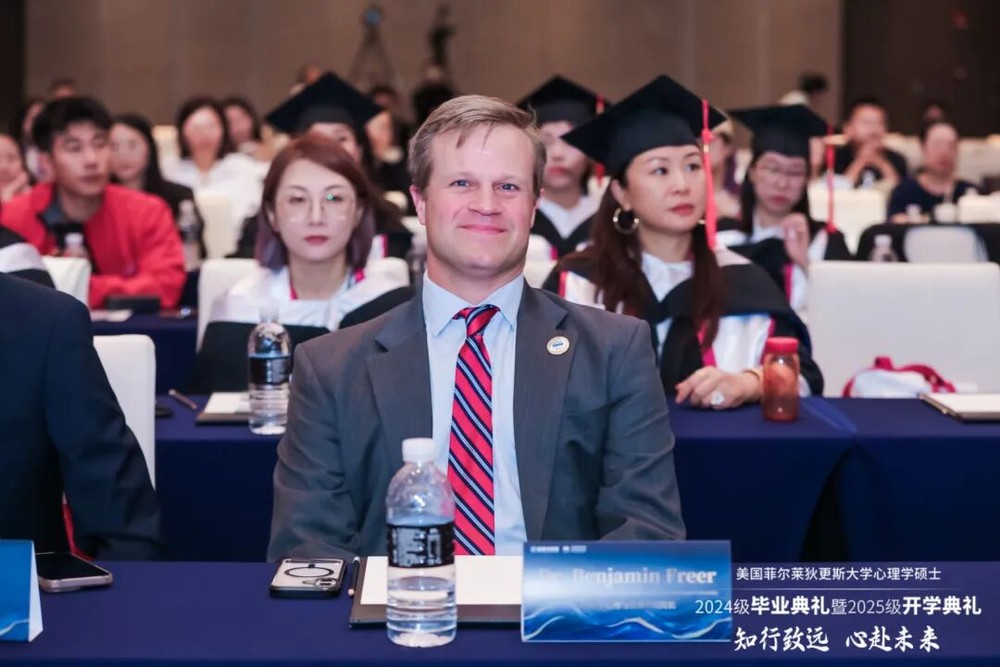 回顾|美国菲尔莱狄更斯大学管理心理学硕士开学