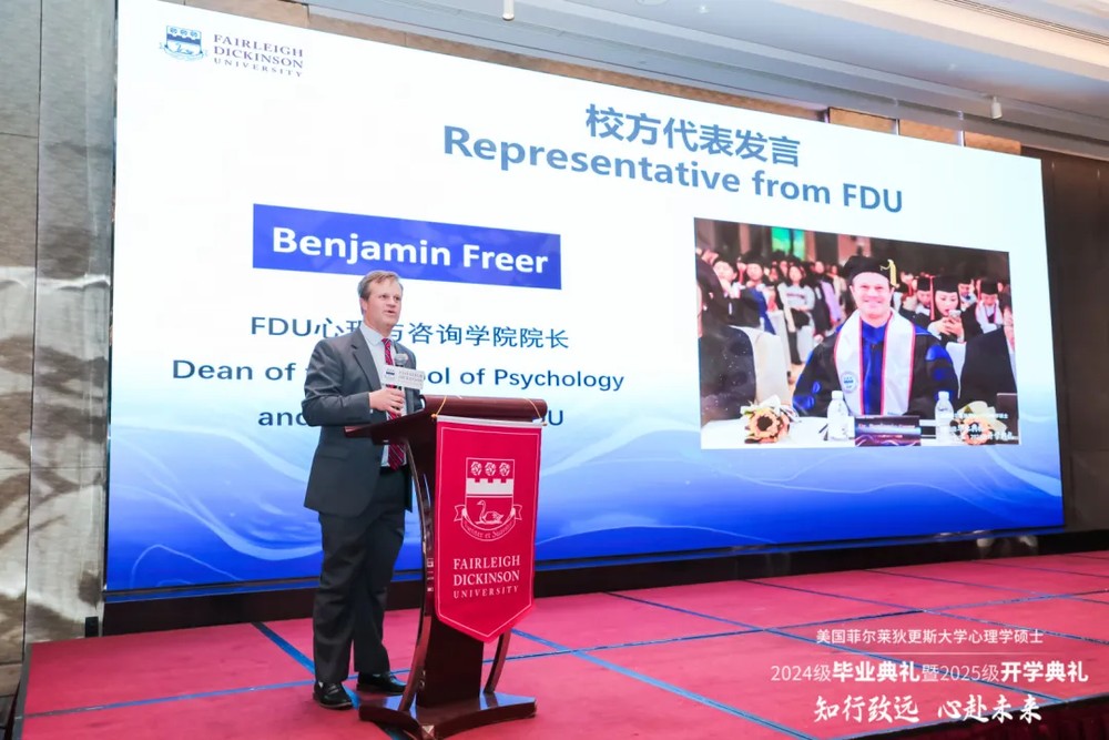 菲尔来狄更斯大学FDU正式任命Benjamin Freer教授